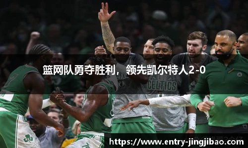 竞技宝官网