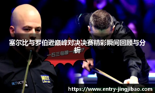 竞技宝官网