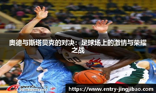 竞技宝JJB