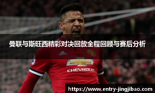竞技宝电竞