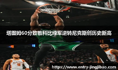 竞技宝电竞