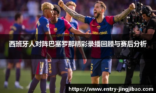 竞技宝电竞