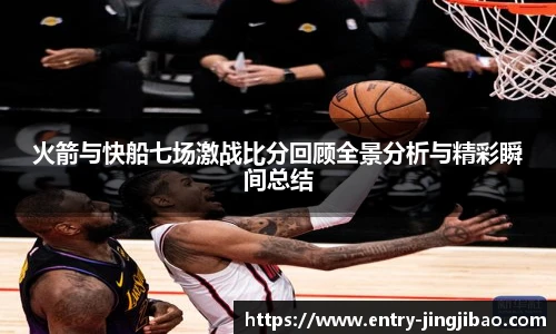 竞技宝电竞