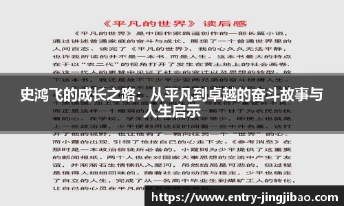 竞技宝JJB